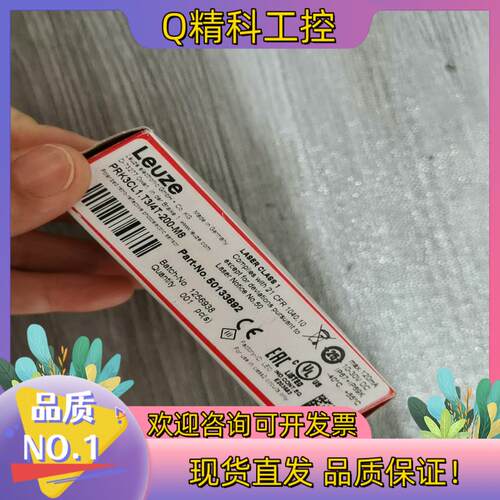现货全新原装LEUZE劳易测PRK3CL1.T3/4T-200-