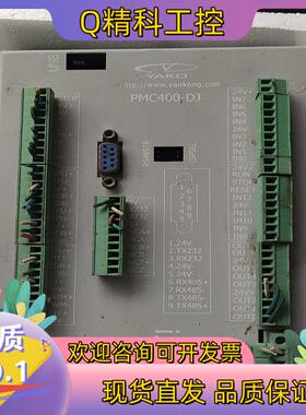 现货PMC400研控PMC400-DJ-4点胶控制器