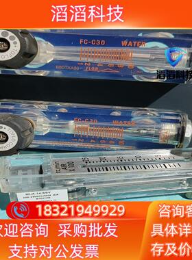 TOFCO浮子计FC-C30MDA-14-SSV现货议价