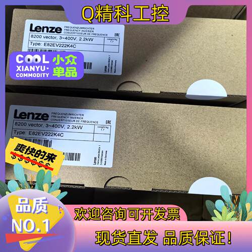 现货E82EV222-4C E82EV222K4C E82EV2