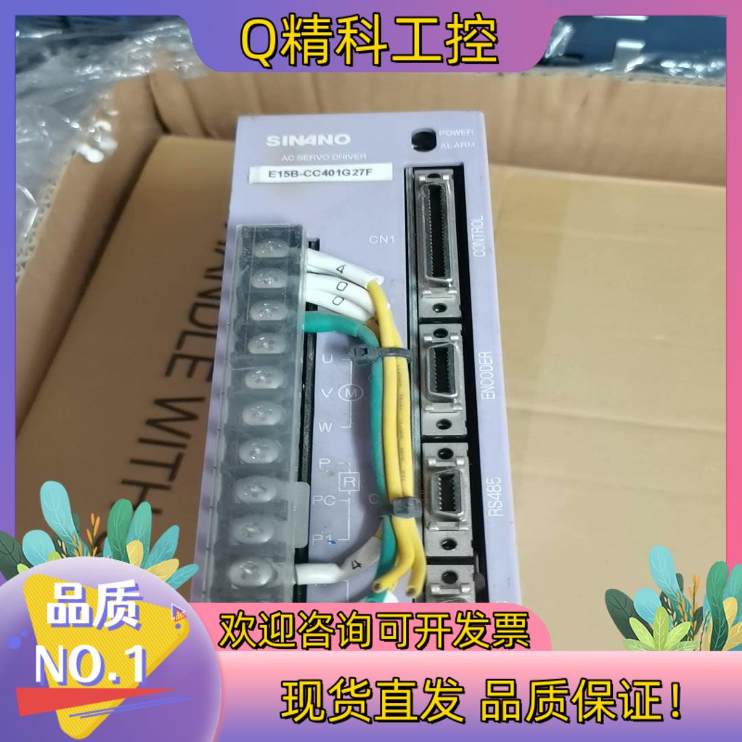 现货信浓伺服驱动器ES15B-CC401G27F商议