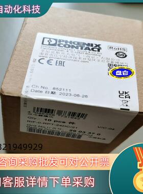 现货RIF-0-RPT-24DC/21菲尼克斯继电器29033