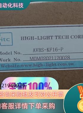 全新HTC+型号AVBS+KF16-P全新气动角阀