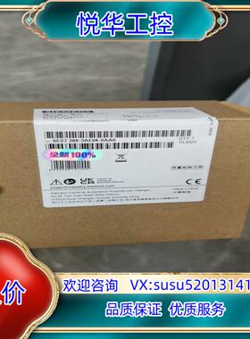 原装plc288-3AE04-0AA0全新原装正，实物，有需议