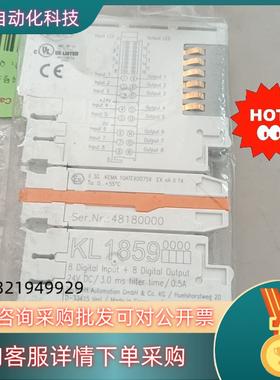 倍福模块KL18591只成色充新出售