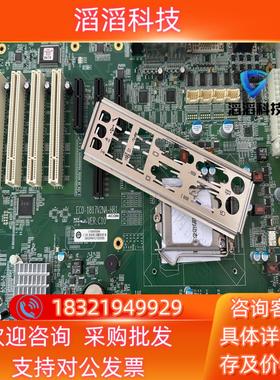 现货研祥ECO-1817V2NA-H81 VER：C01工控机主