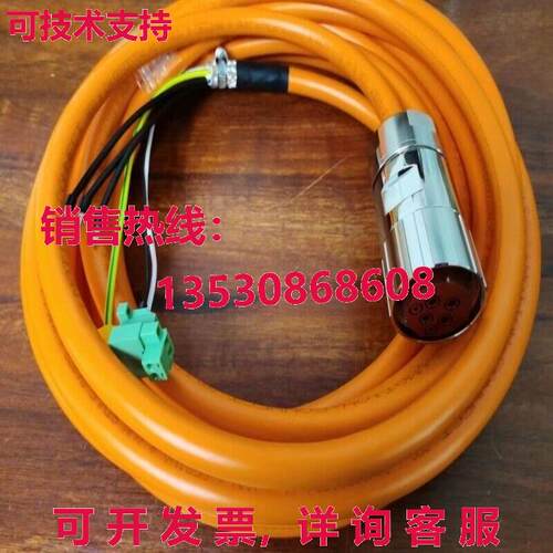 伺服电源线6FX8002-5DA01-1AF0 5米库存现货
