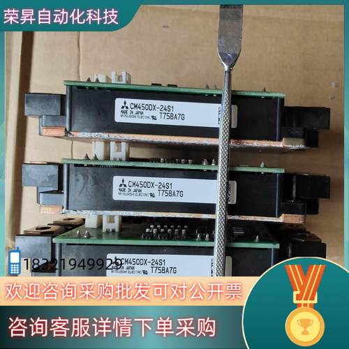 IGBT模块2单CM450DX-24S1功能正常