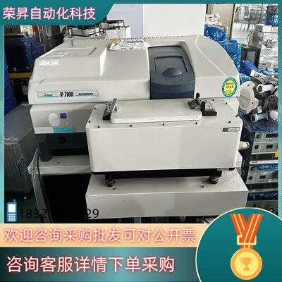 JASCO V-7100紫外分光光度计光谱仪UV光度