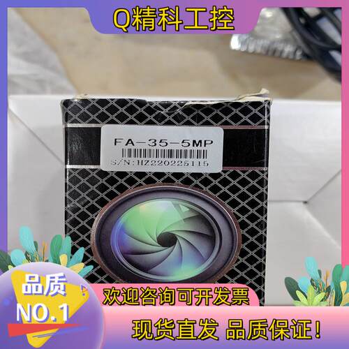 现货FA-35-5MP S/N：HZ220225115200