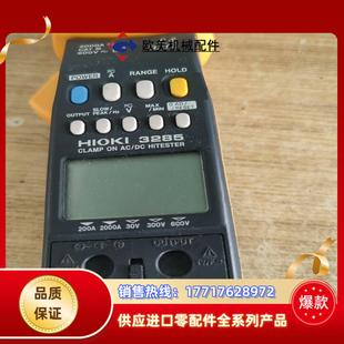 hioki3285日置钳型电流表 交直流双用型电议价