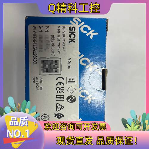 现货SICK WTV4FE-8416A120A00 全新原装
