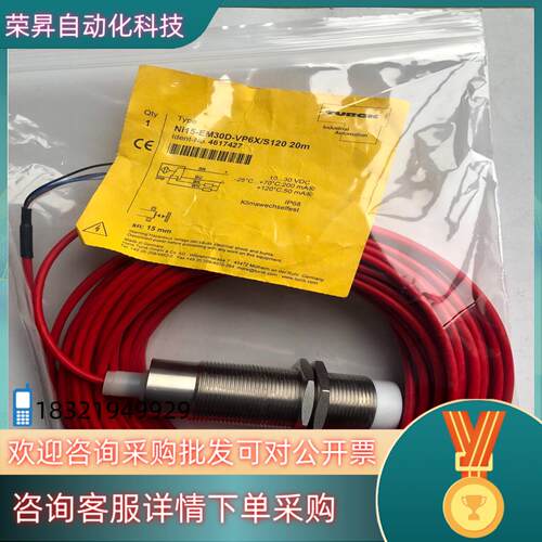 现货原装图尔克NI15-EM30D-VP6X/S120 20
