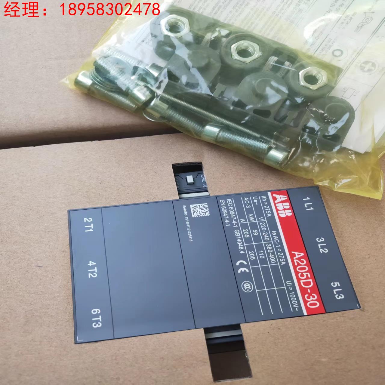 ABB正品交流接触器A110D A95D A185D A205D A260D A300D A370D-30