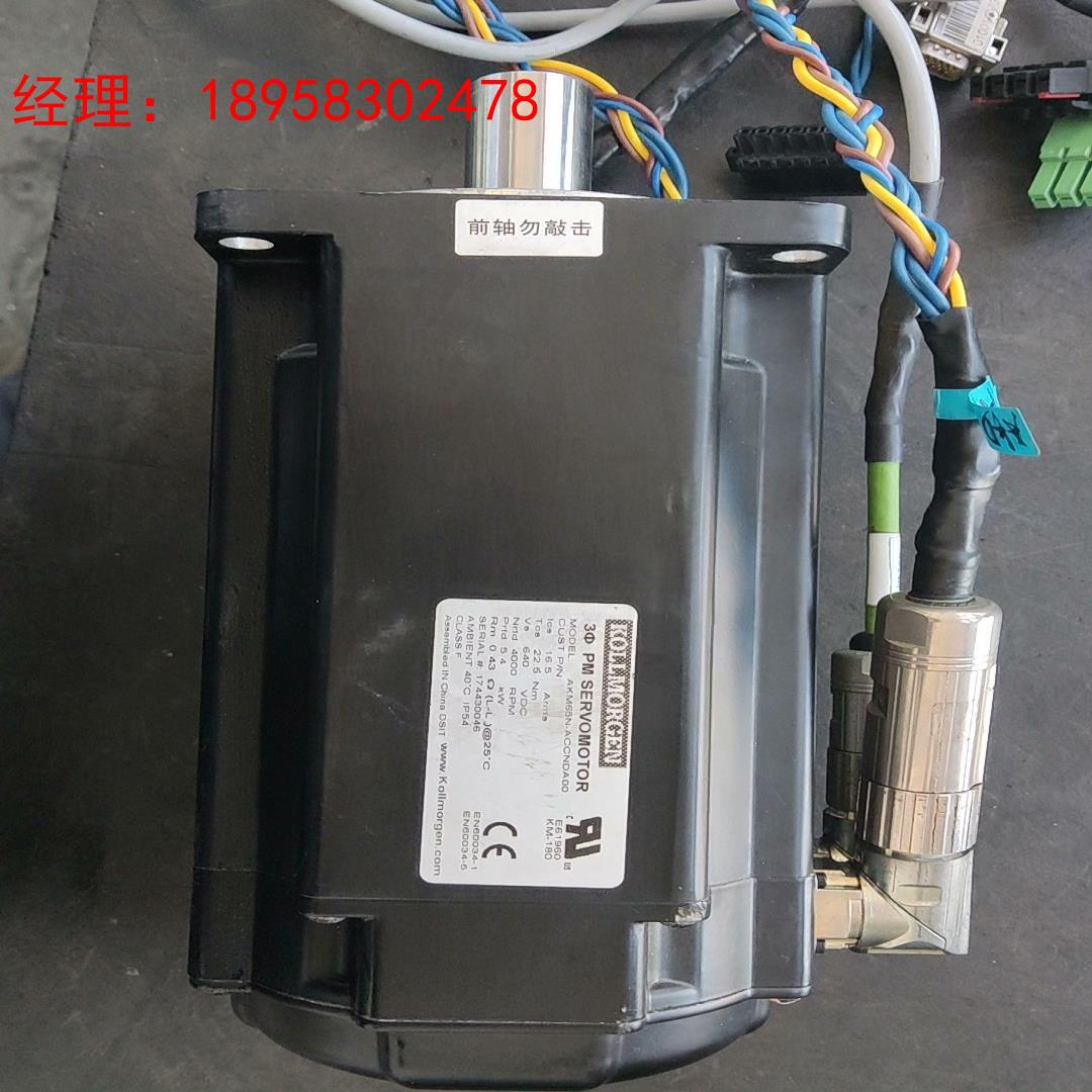 科尔摩根伺服电机，型号:AKM65N-ACCNDA00，拆机