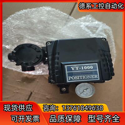 POSITIONER YT-1000LSd131SO