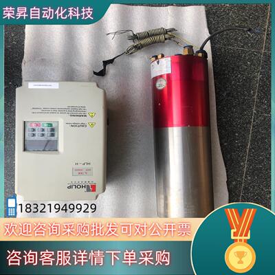 森晨主轴电机SＤS1103.2KW380Ｕ600HZ