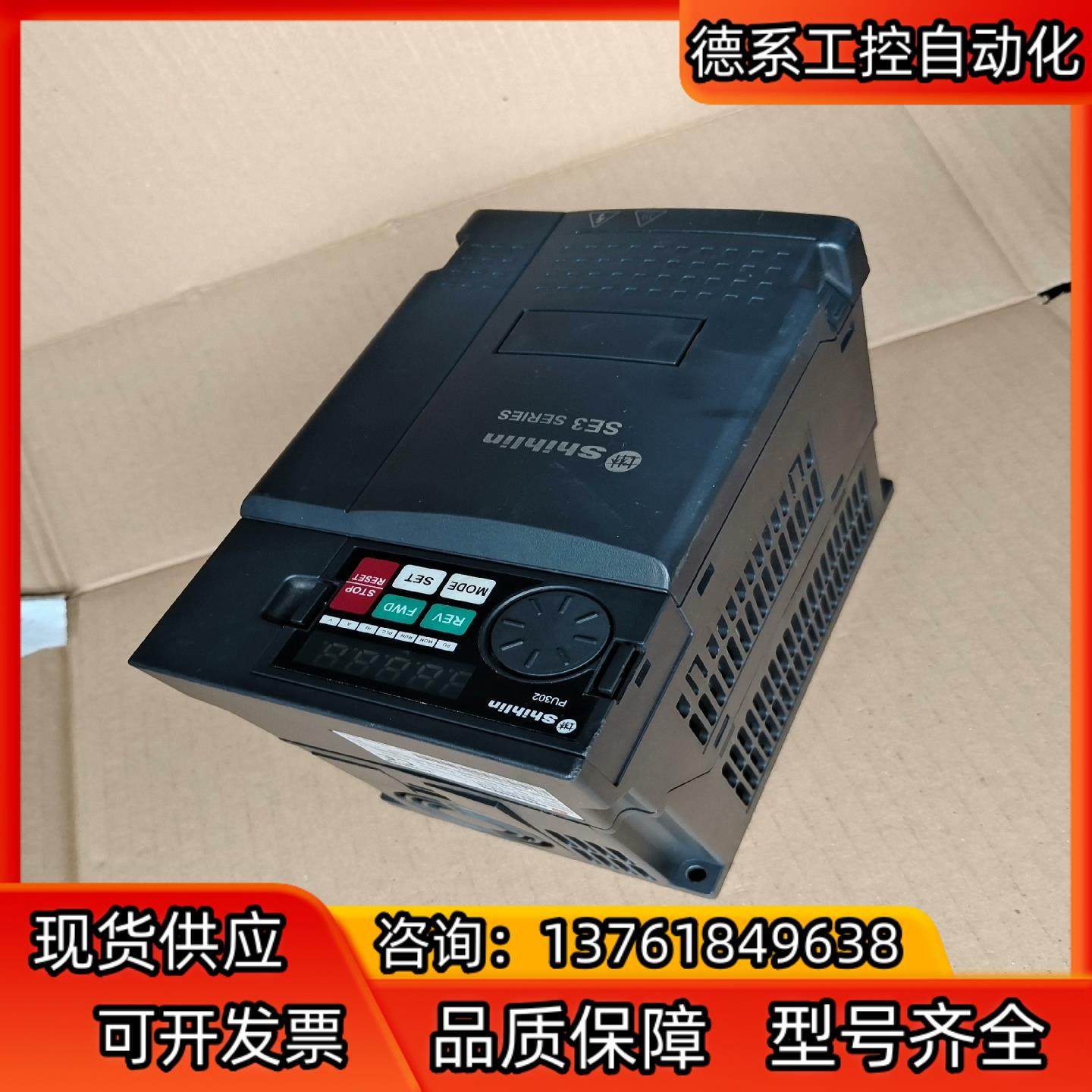 SE3-043-3.7K，士林3.7Kw380V的，成色