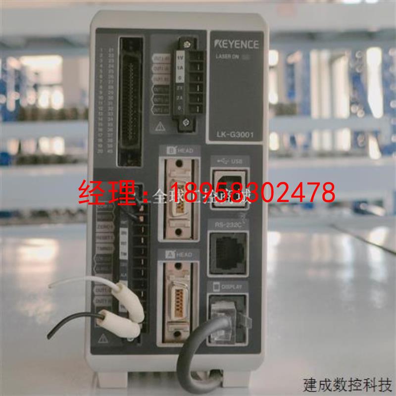 议价基恩士视觉控制器LK-G3001+激光位移传感器LK-G30