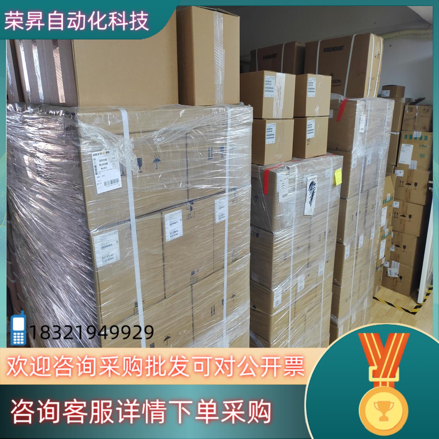 现货E+H电极CPS12D-7PA21全新未使用过
