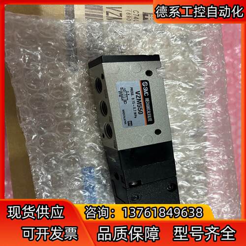 全新SMC电磁阀VZM550-N01-08要的联系，