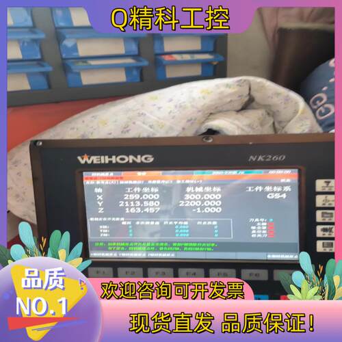 现货出售维宏NK260控制系统