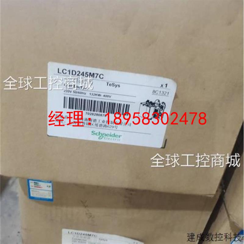 议价LC1D245M7C一起6个拍摄需要联系