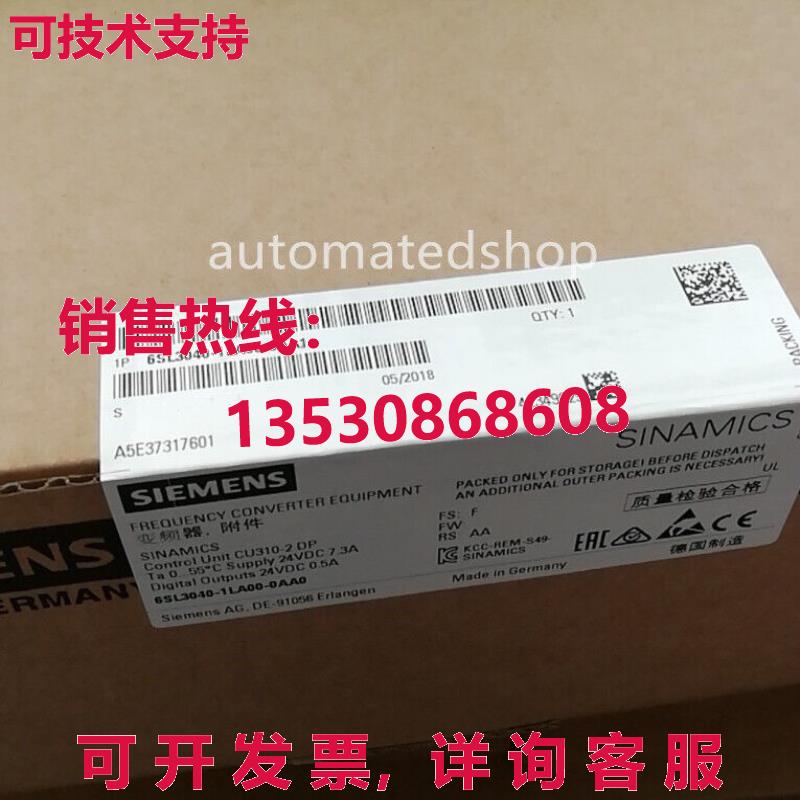 供应原装6SL3040-1LA00-0AA1  SINAMICS S120 控制单元 CU310 DP