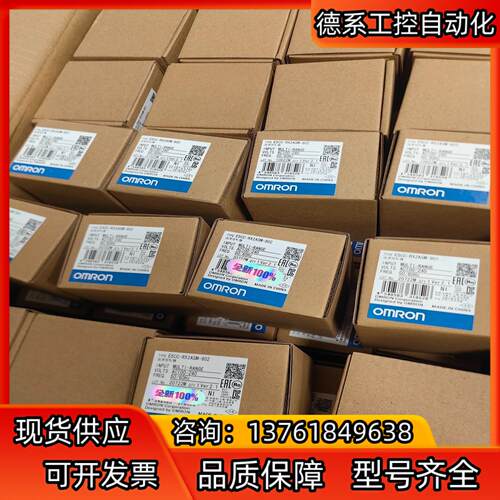 全新原装正品温控器 E5EC-RX2ASM-802