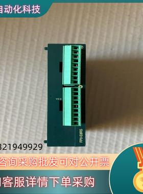 现货FP0-E8RS