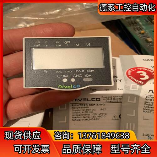 nivelco液位计电子模块 面板 SAP-200-0 全新