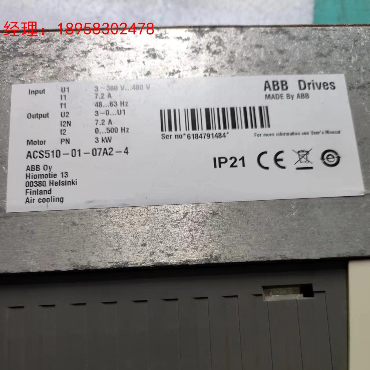 ABB变频器  ACS510-01-07A2-4 现货包好不