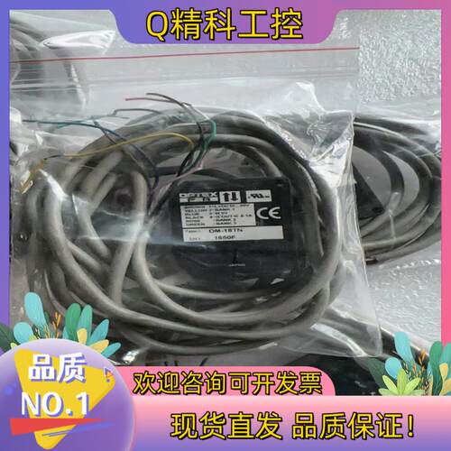 现货OPTEX DM-18TN 色标传感器 的老板私