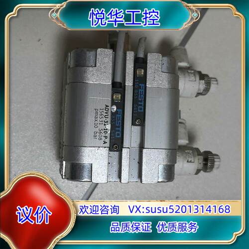 原装FESTO气缸ADVU-32-10议