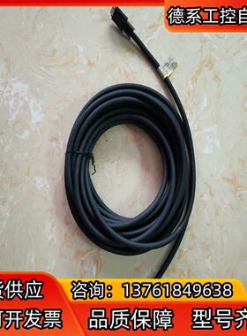 omRonFZ-VS3相机 控制器连接线  10m 正