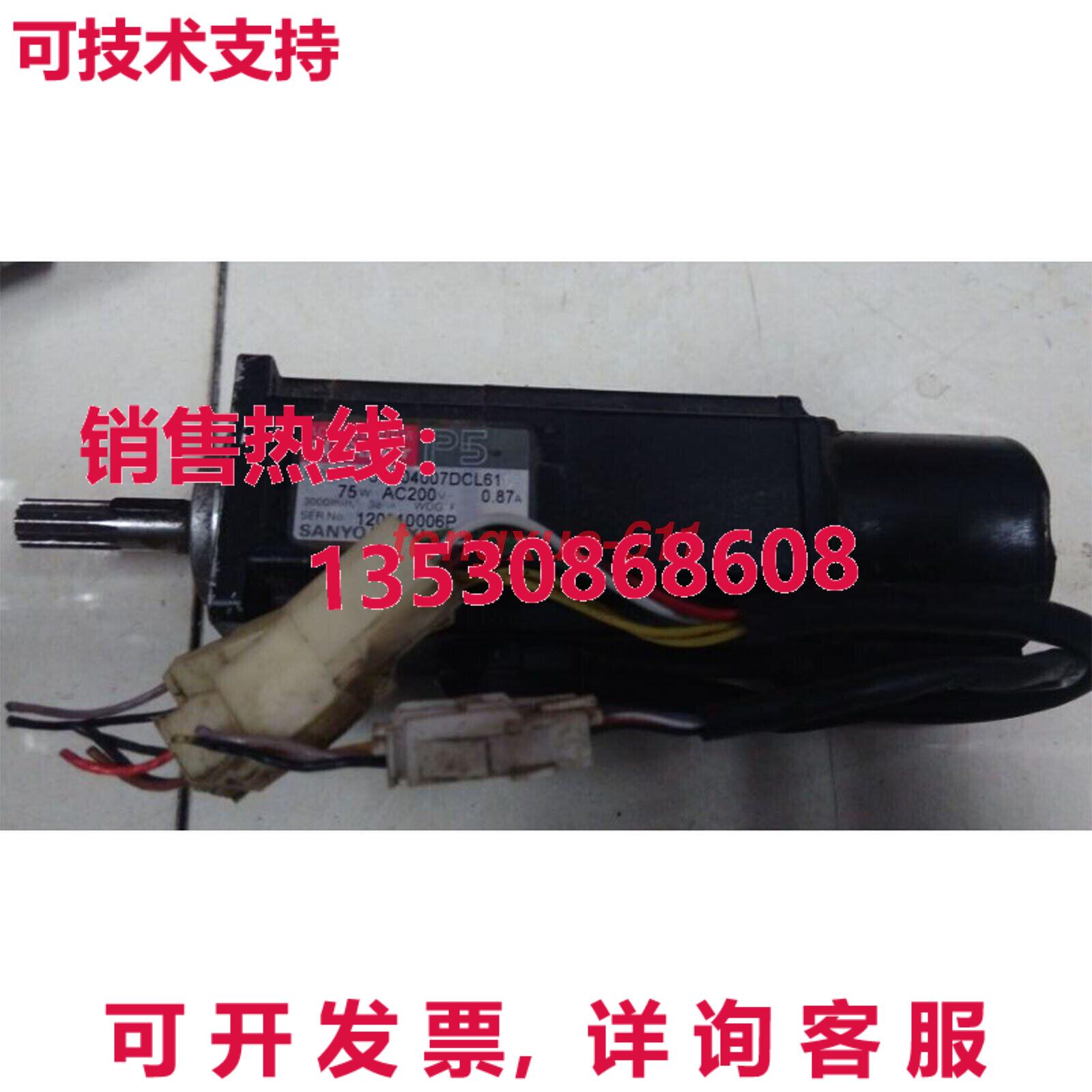 供应原装二手 P50B04007DCL61 伺服电机 适用于三洋