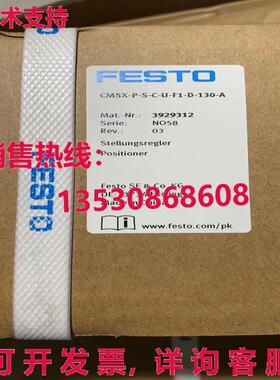 原装供应CMSX-P-S-C-U-F1-D-130-A 3929312