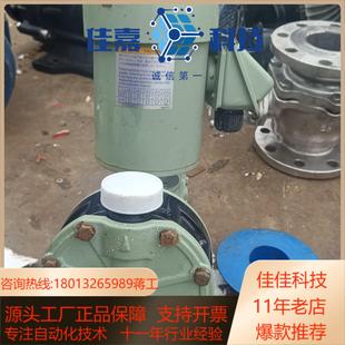 IWAKI易威奇机械计量泵LK F45 47VC