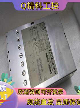 现货TDK.LAMBDA电源 alpha 1500w code: