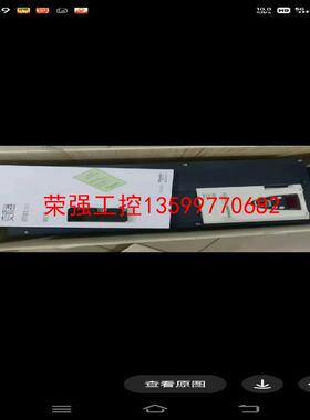 【荣强工控】施耐德变频器ATV71HD30N4Z库存机保证质量