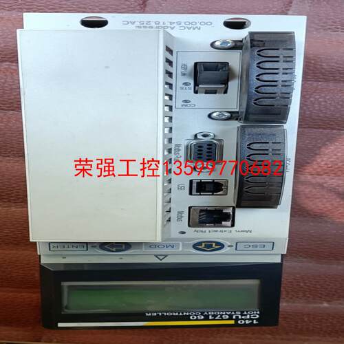 【荣强工控】施耐德140CPU67160处理器