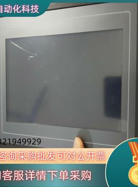 昆仑通态触摸屏 TP7012EI  现货