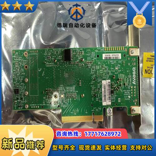 LSI  9440-8i 12Gb SAS 阵列卡直通卡 支议价