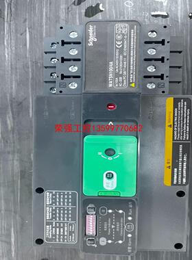 【荣强工控】施耐德双电源自动转换开关WATSN 4P  100A