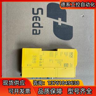 EMSS100 德國SICK西克全新 機未使用RLY3 全新裝