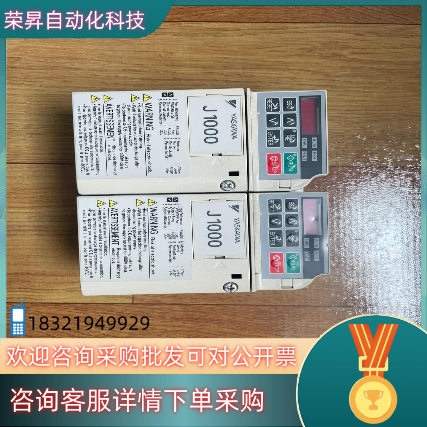 现货变频器安川变频器 CIMB-JB2A0002BBA+J100