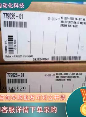 现货NI USB6009 DAQ数据采集卡