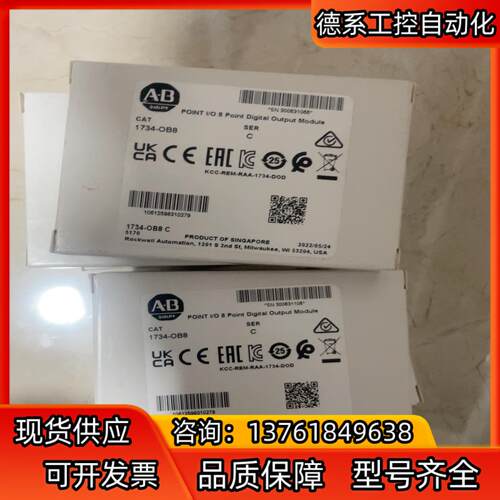 高价罗克韦尔ABPLC
