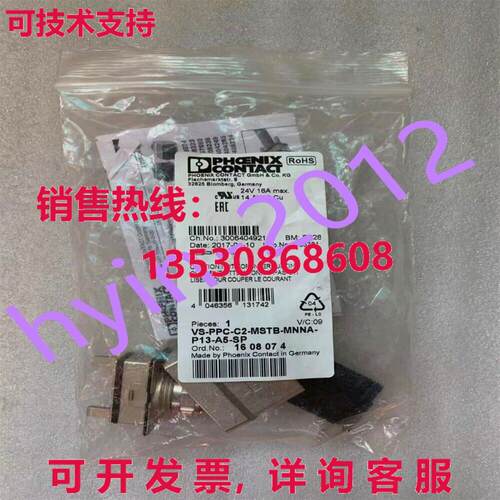 原装供应1 pcs new S-PPC-C2-MSTB-MNNA-P13-A5-SP 1608074
