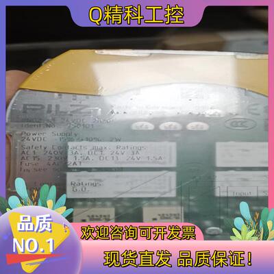 现货PILZ  750101 750167   750177